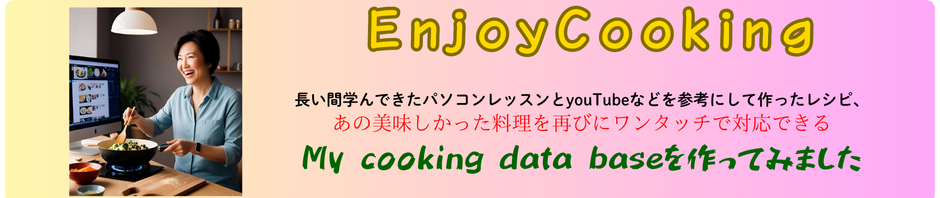 花の28の挑戦